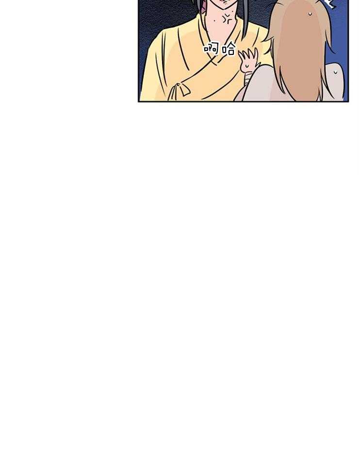 仙女汤盗窃案第6话图