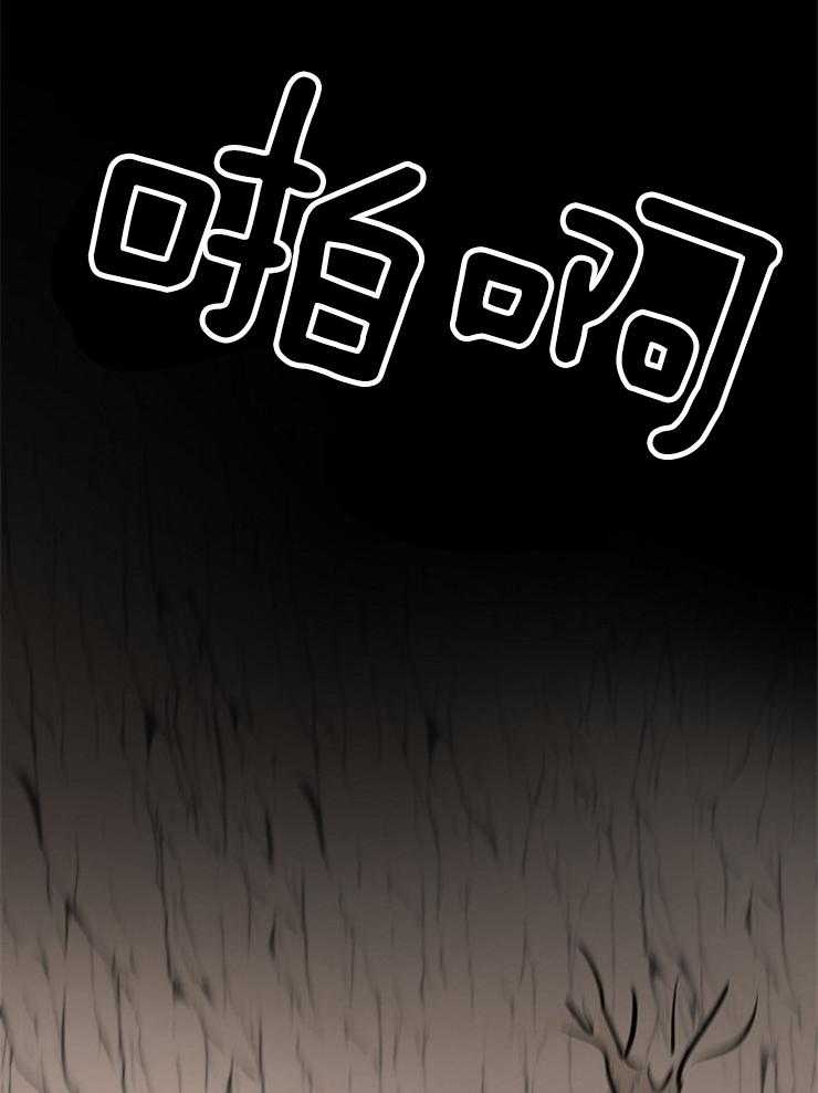 仙女汤盗窃案第60话图