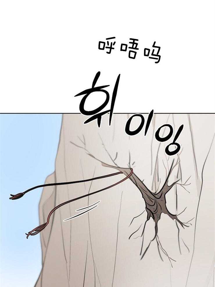 仙女汤盗窃案第60话图