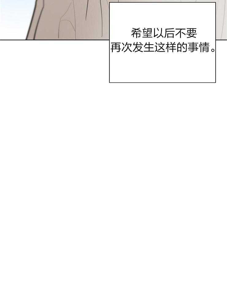 仙女汤盗窃案第60话图