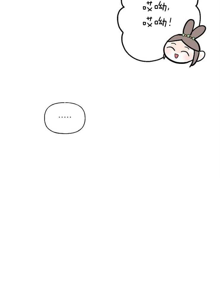 仙女汤盗窃案第62话图