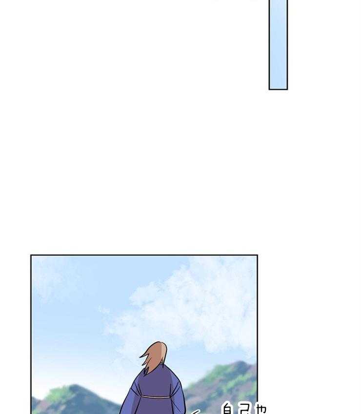 仙女汤盗窃案第63话图