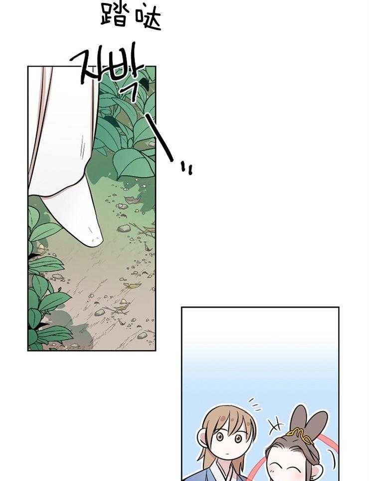 仙女汤盗窃案第63话图