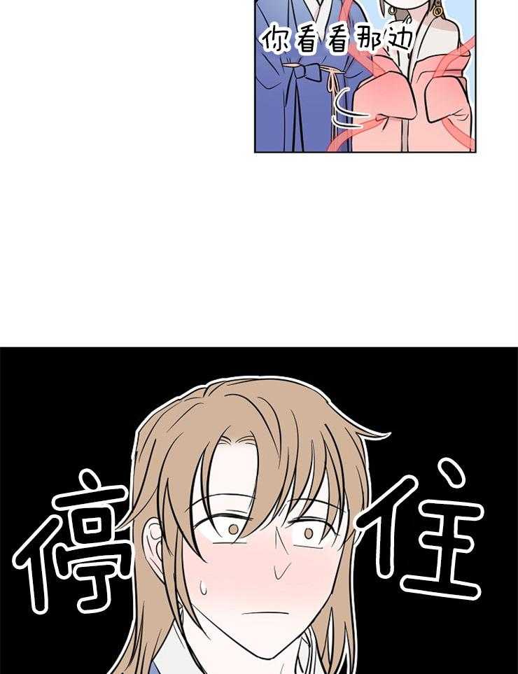 仙女汤盗窃案第63话图