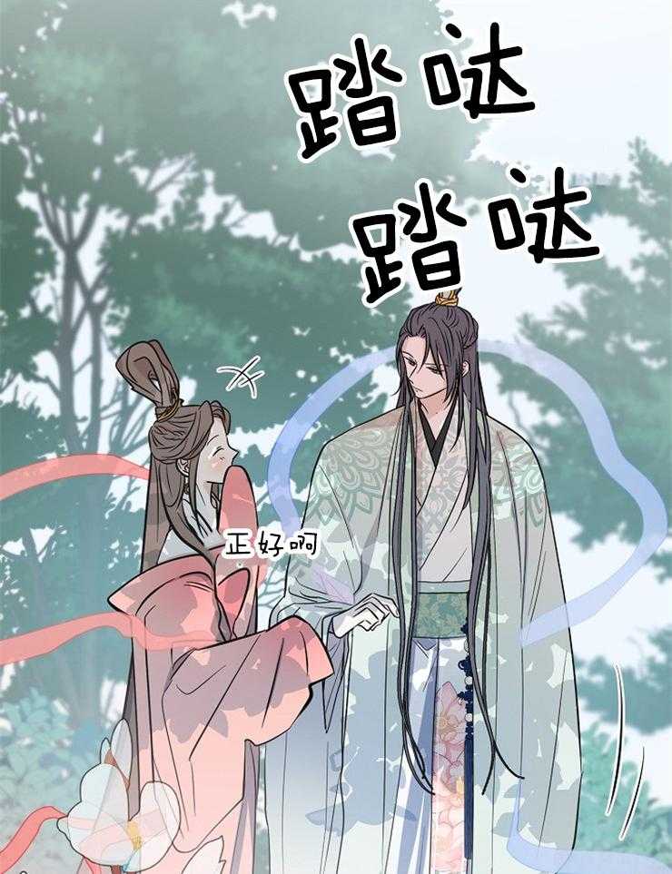 仙女汤盗窃案第63话图