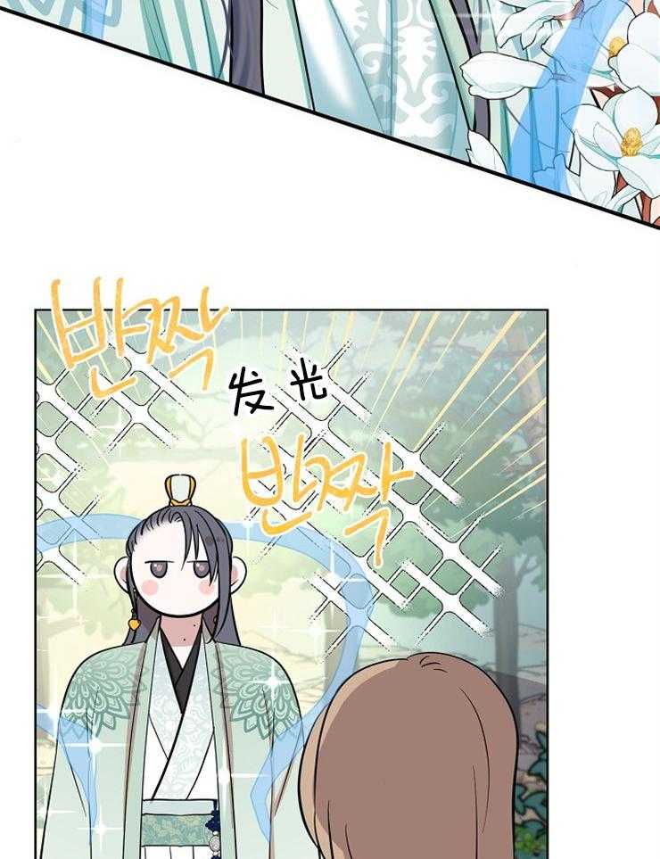 仙女汤盗窃案第63话图