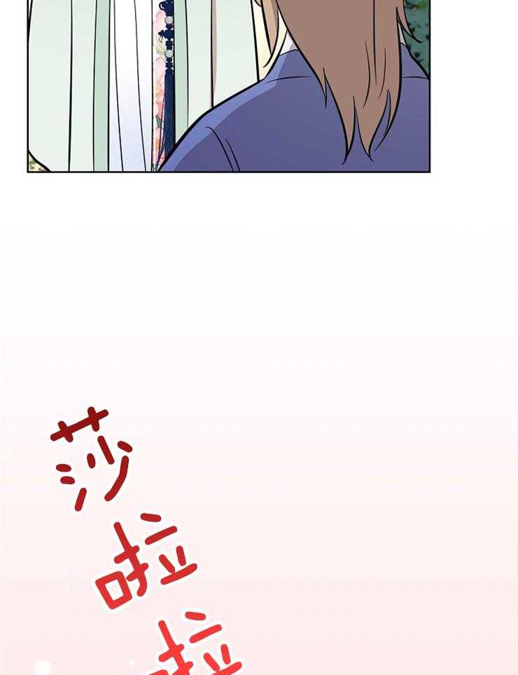 仙女汤盗窃案第63话图