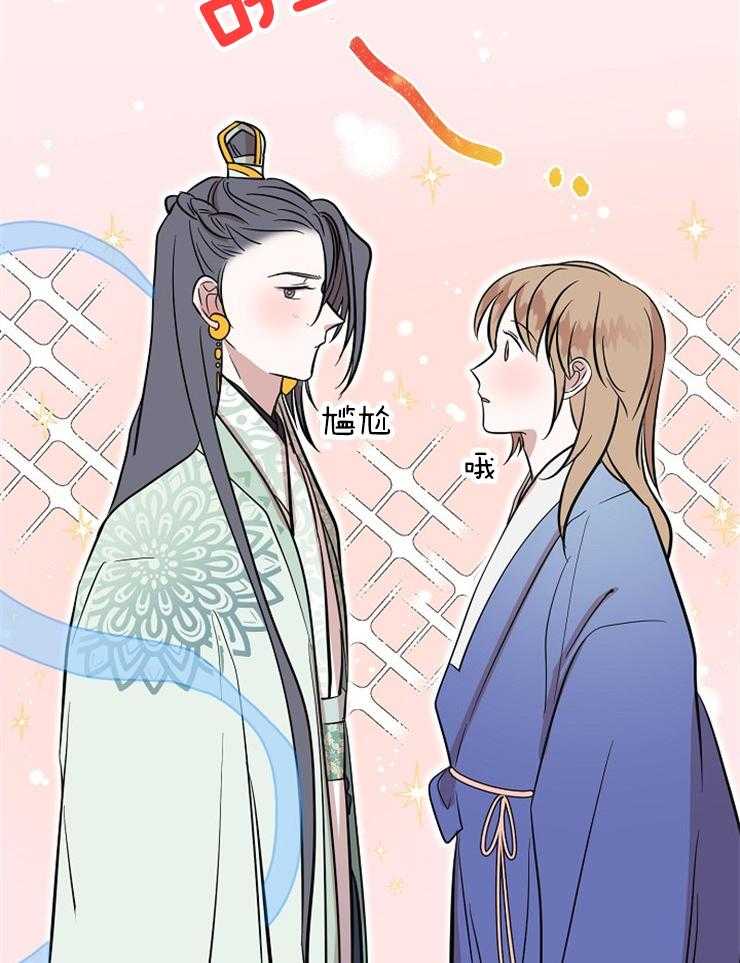 仙女汤盗窃案第63话图