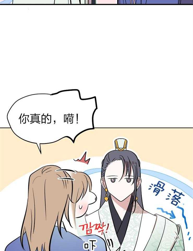 仙女汤盗窃案第63话图