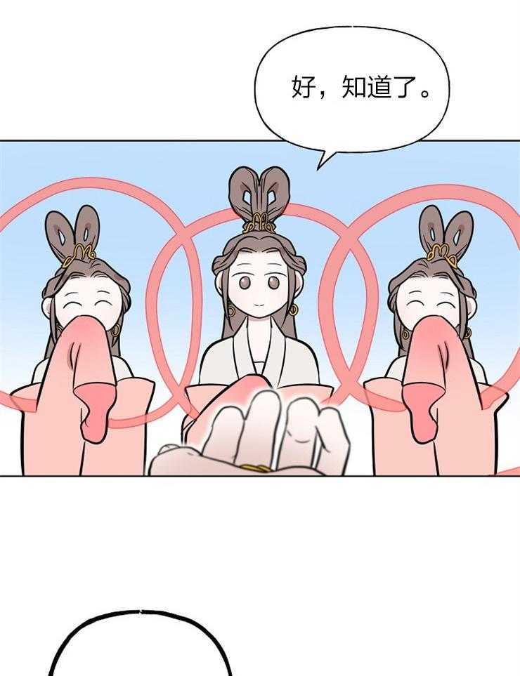 仙女汤盗窃案第63话图