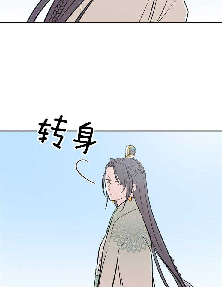 仙女汤盗窃案第63话图