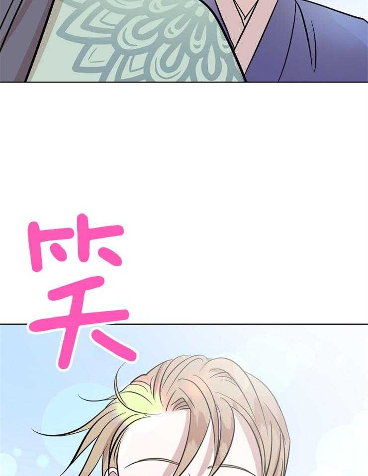 仙女汤盗窃案第63话图