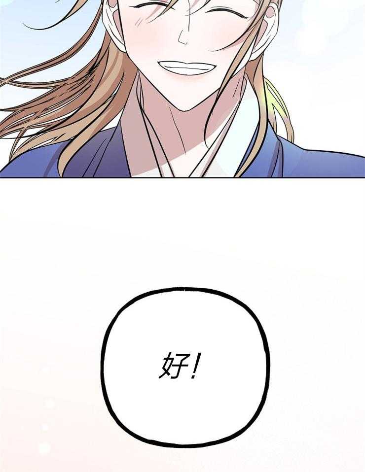 仙女汤盗窃案第63话图