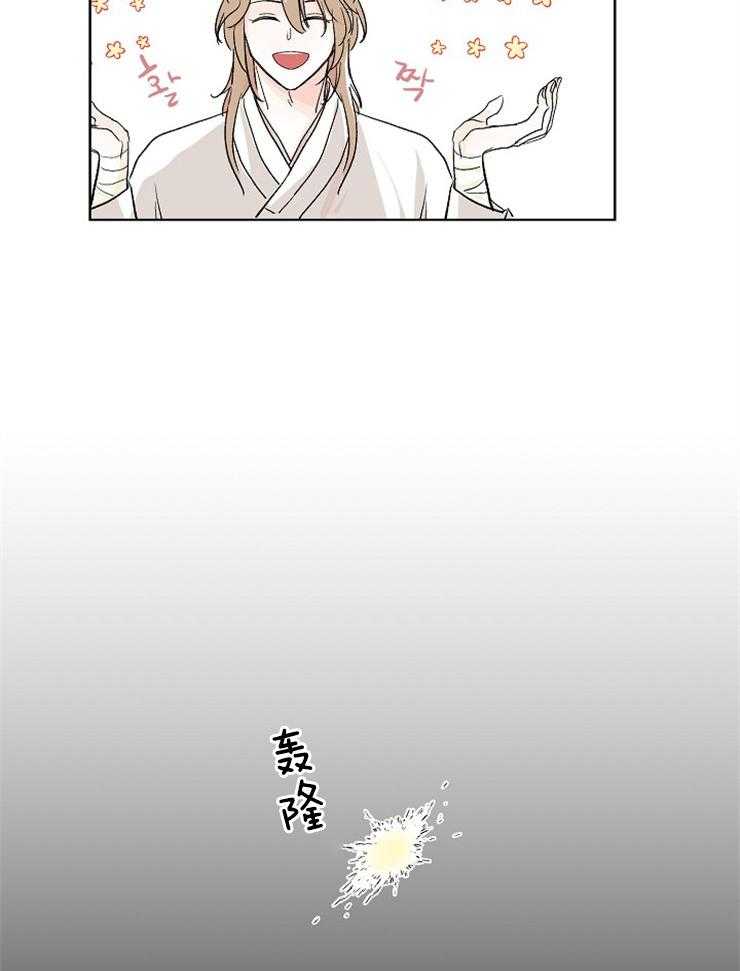 仙女汤盗窃案第8话图