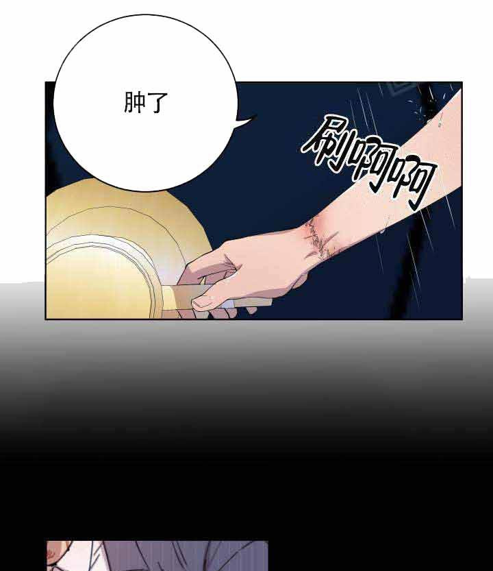 相爱相杀的财阀第12话图