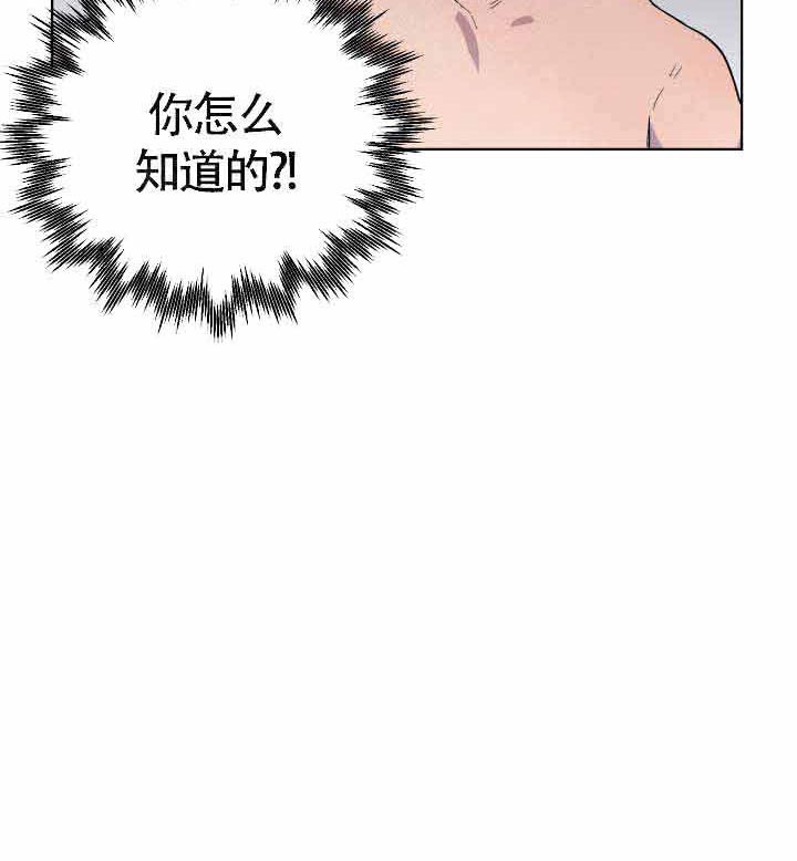 相爱相杀的财阀第12话图