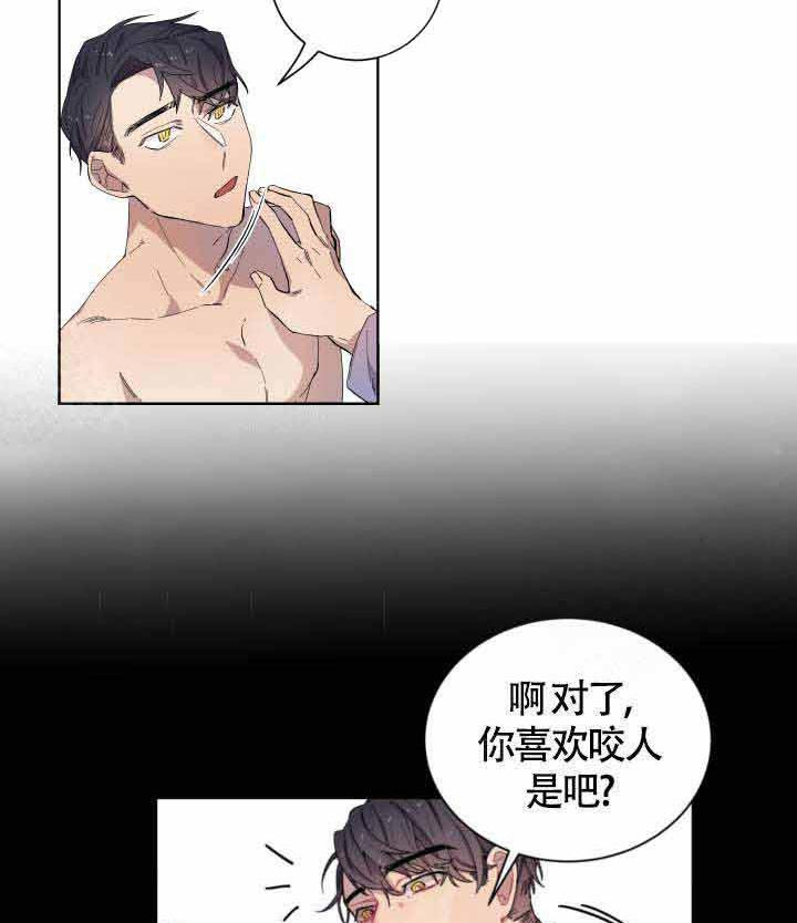 相爱相杀的财阀第13话图