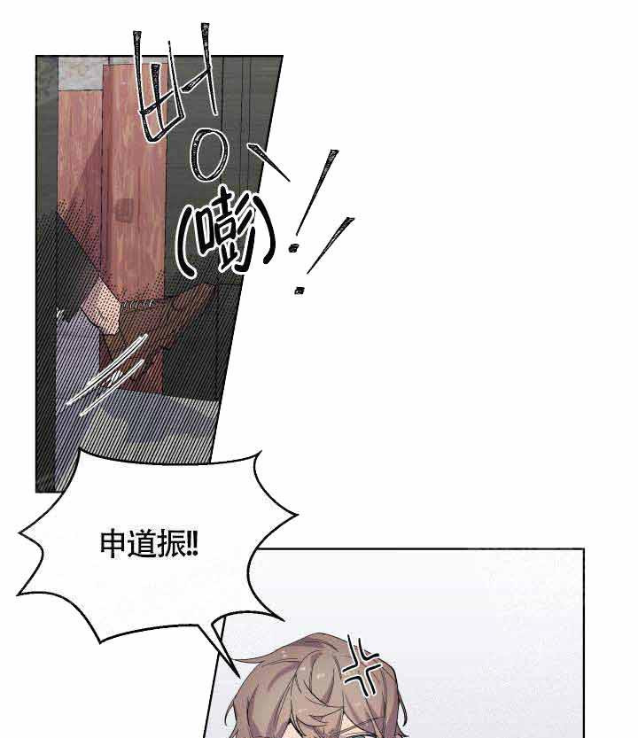 相爱相杀的财阀第14话图