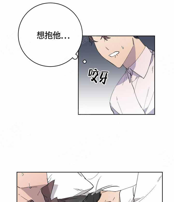 相爱相杀的财阀第16话图