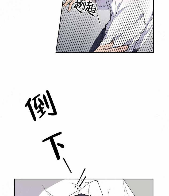 相爱相杀的财阀第16话图