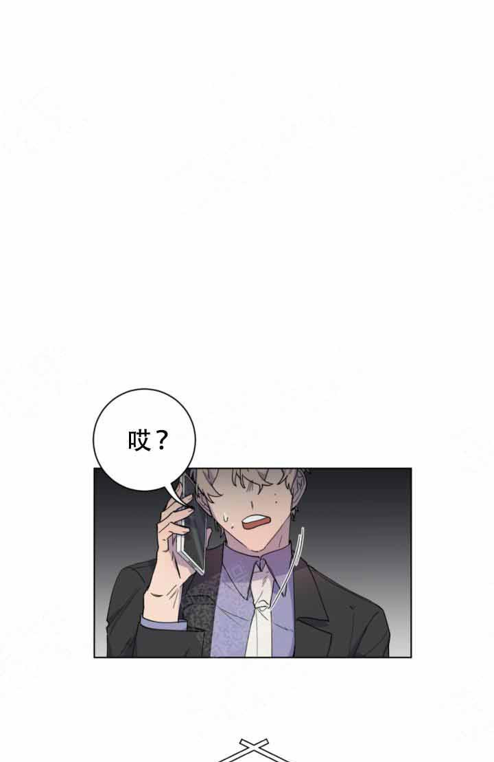 相爱相杀的财阀第17话图