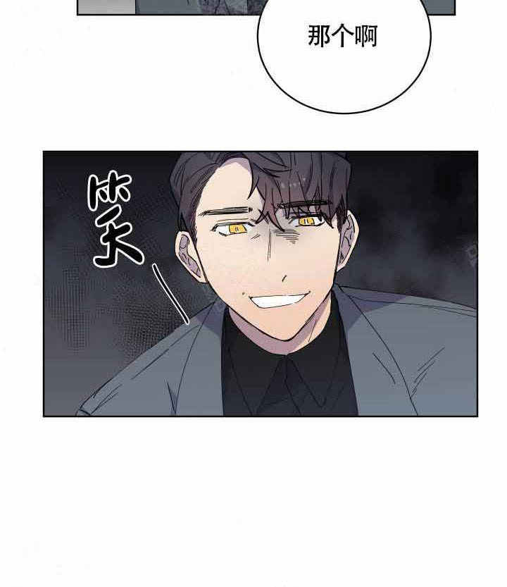 相爱相杀的财阀第18话图