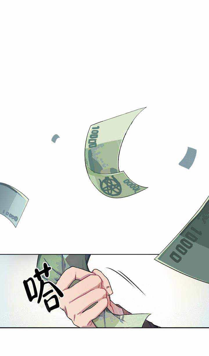 相爱相杀的财阀第2话图