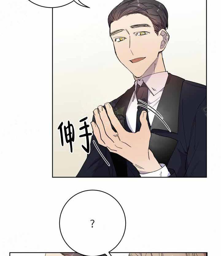 相爱相杀的财阀第20话图