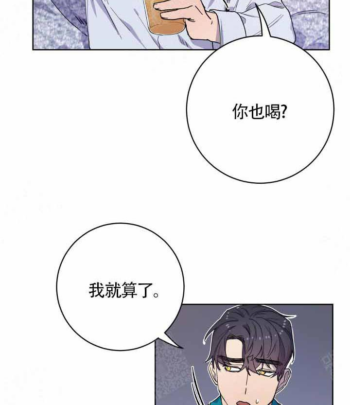 相爱相杀的财阀第24话图