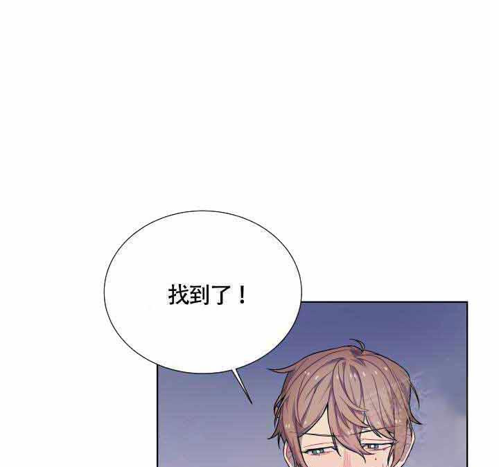 相爱相杀的财阀第4话图