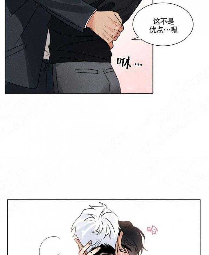 献身救援第13话图