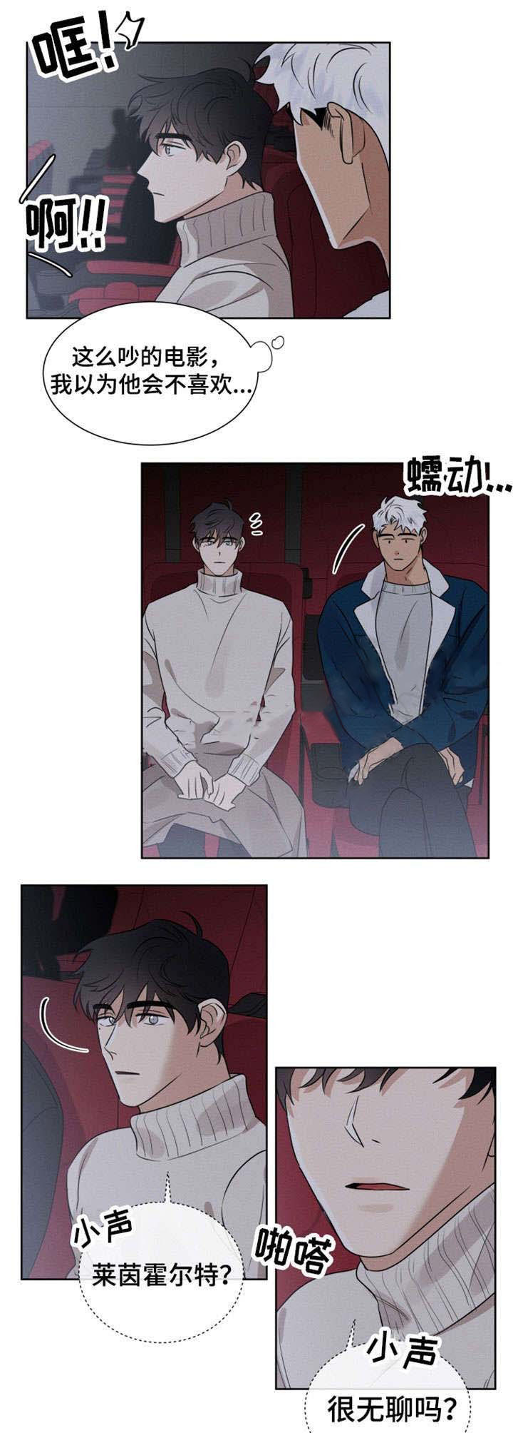 献身救援第15话图