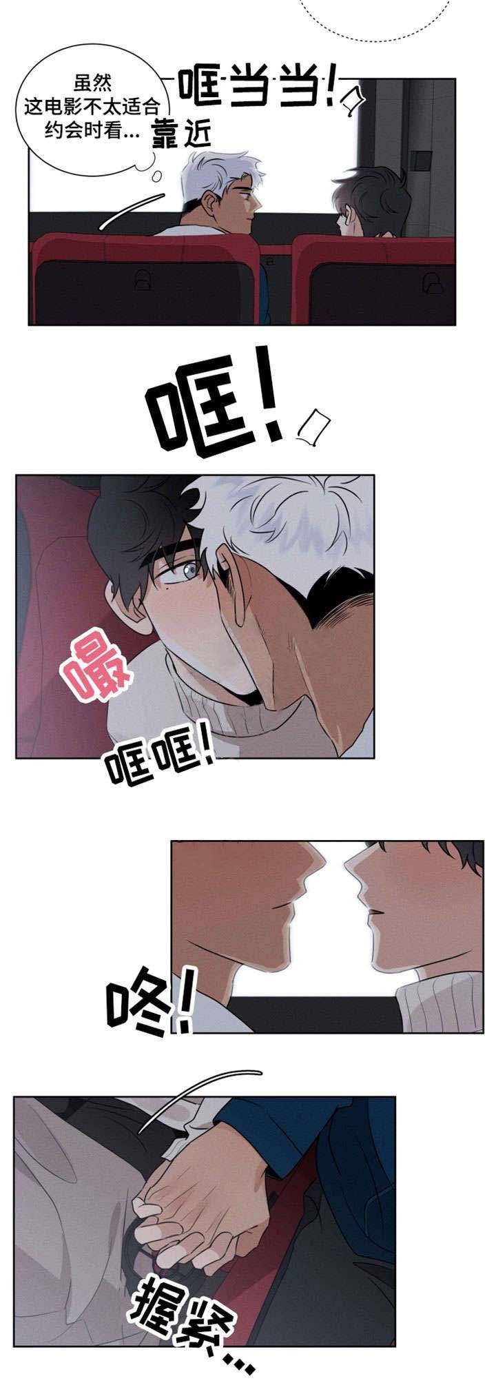 献身救援第15话图