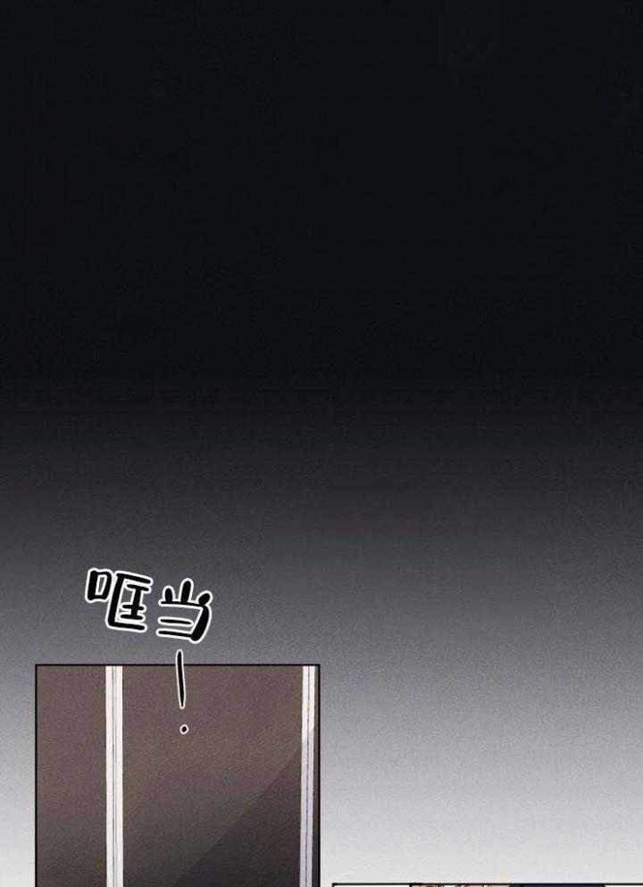 献身救援第2话图