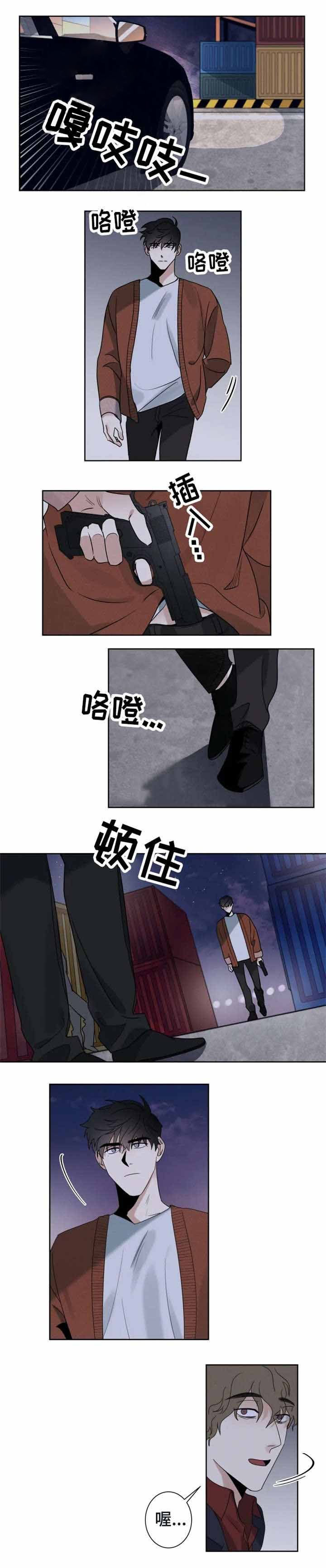 献身救援第25话图