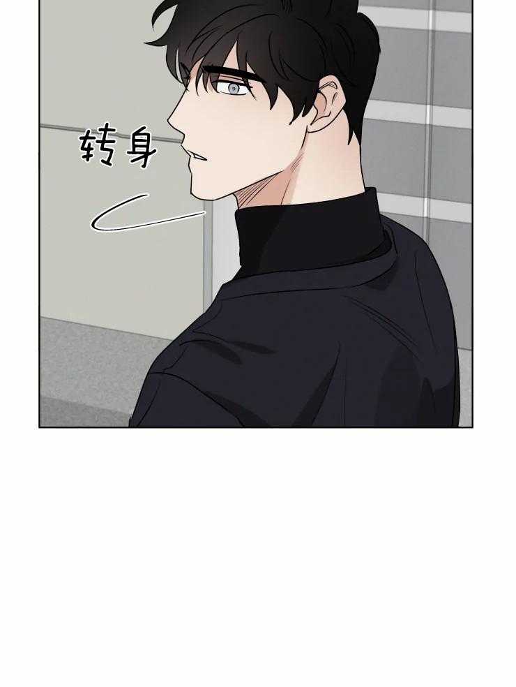 献身救援第29话图