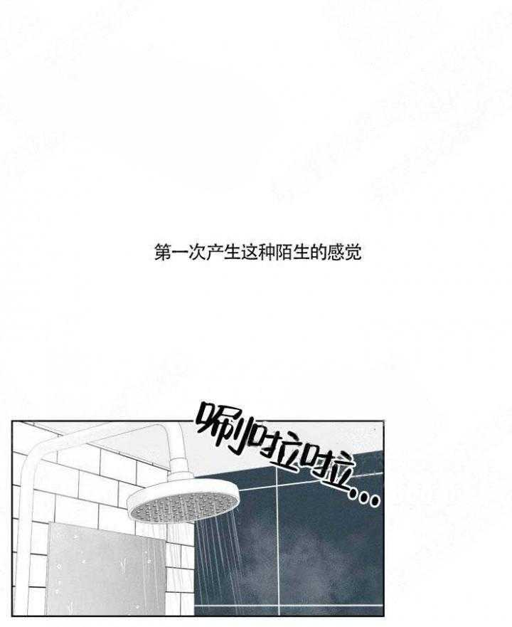 献身救援第3话图