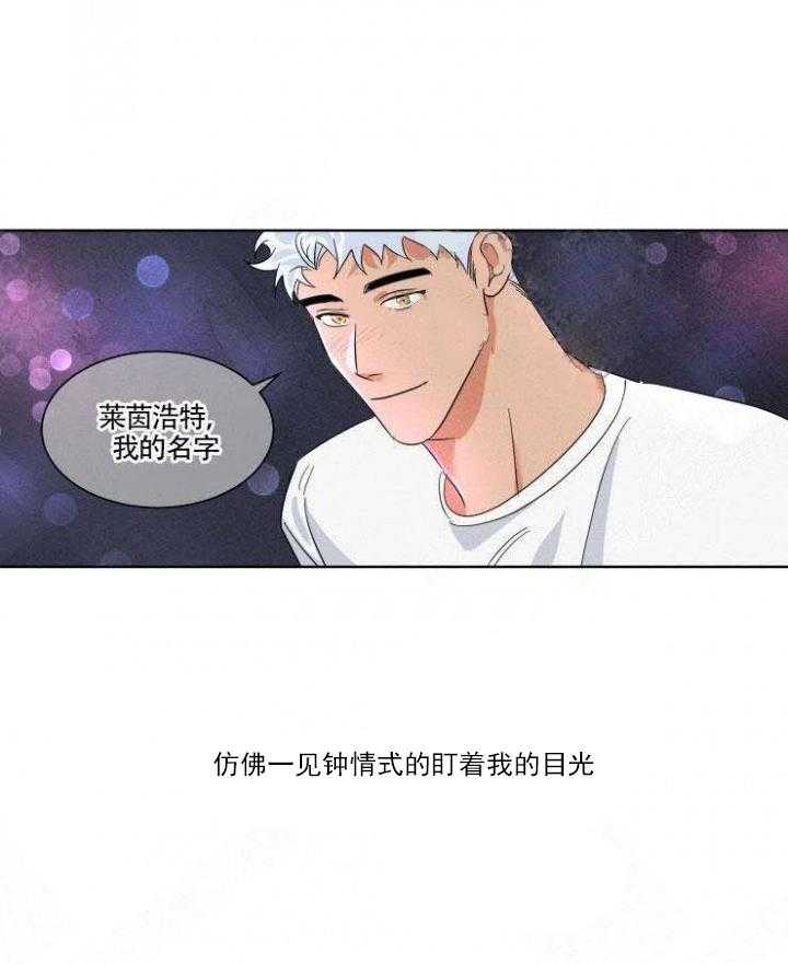 献身救援第3话图