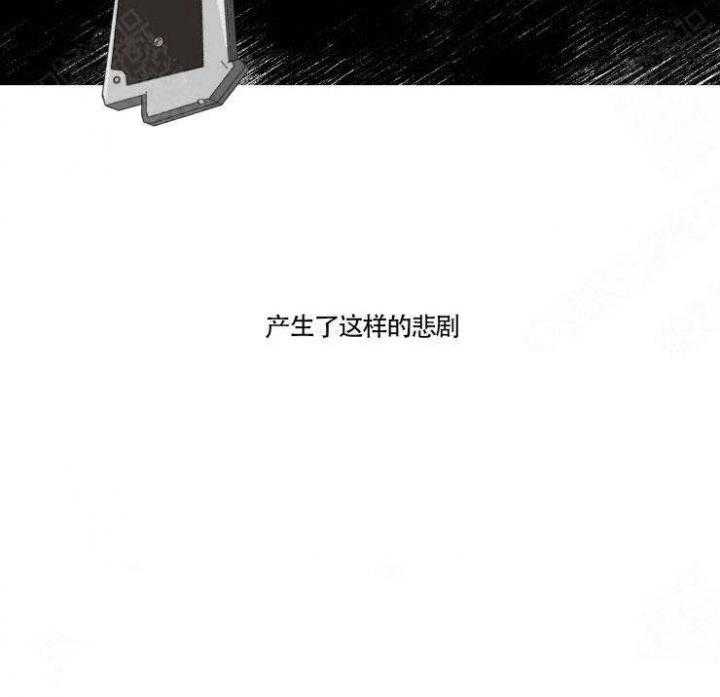 献身救援第3话图