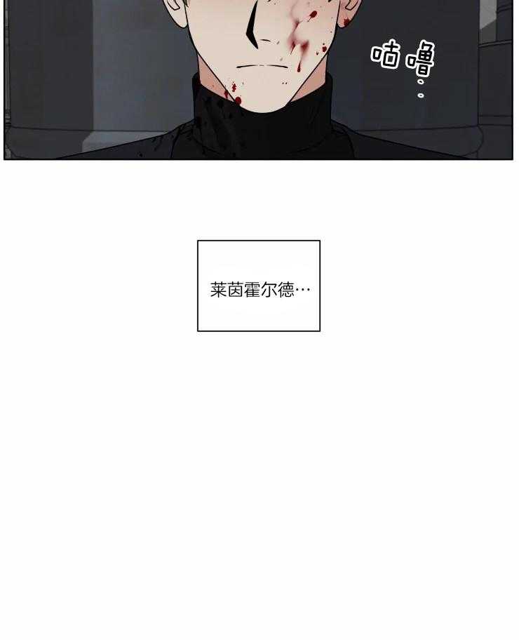 献身救援第30话图