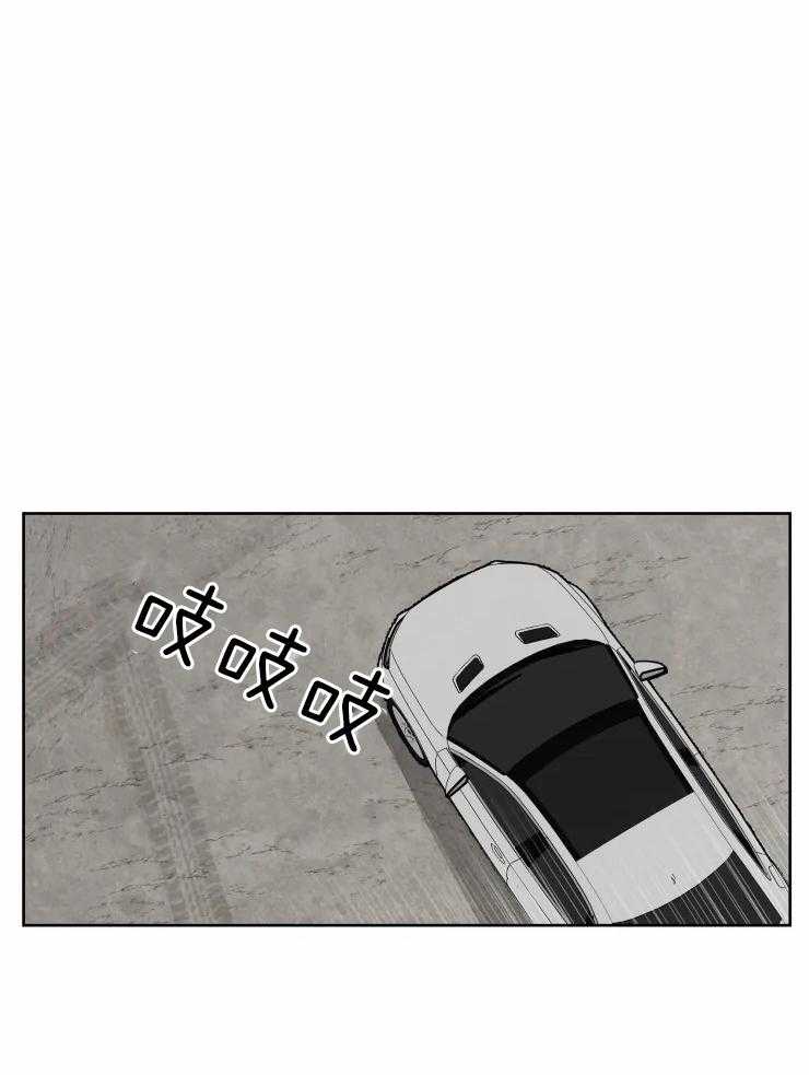 献身救援第32话图