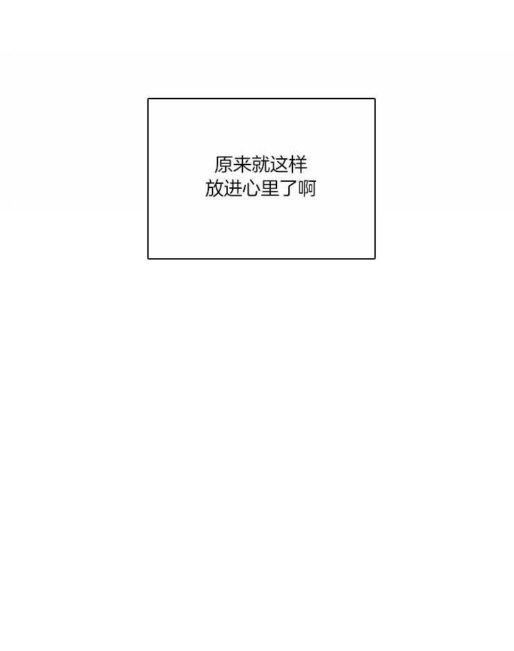 献身救援第37话图