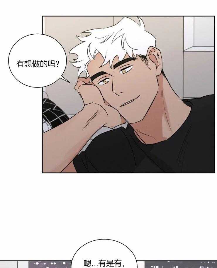 献身救援第38话图