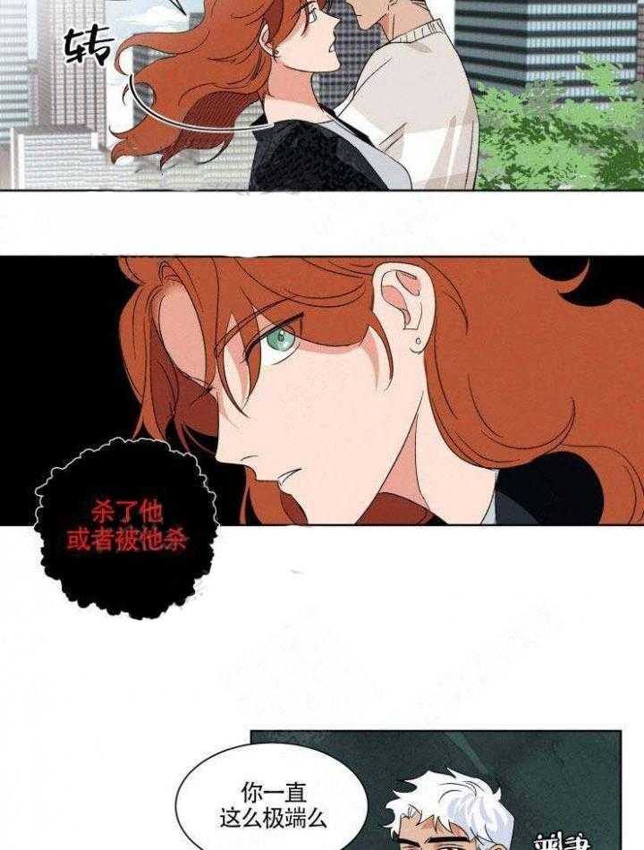 献身救援第6话图