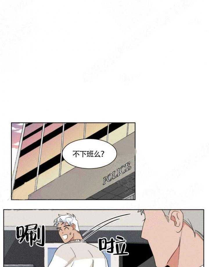 献身救援第7话图