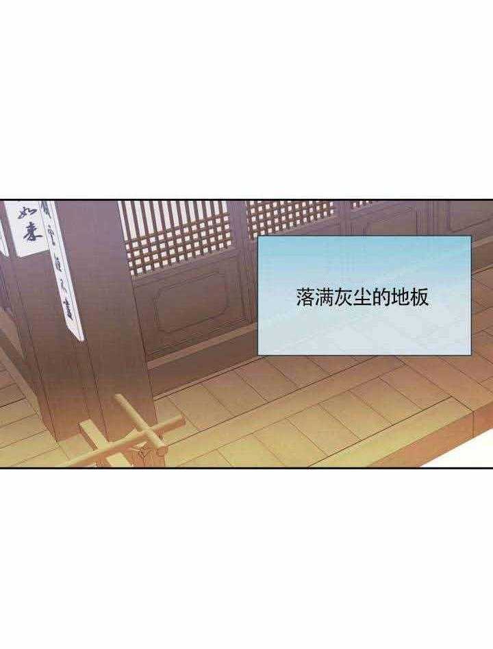 夏天的客人第1话图