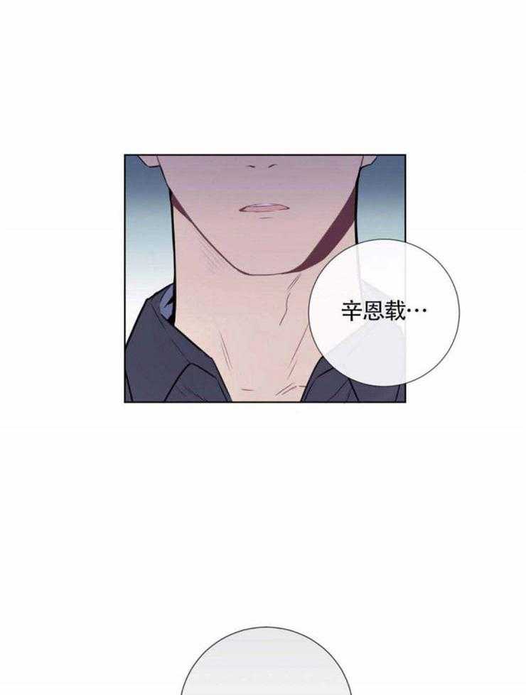 夏天的客人第11话图