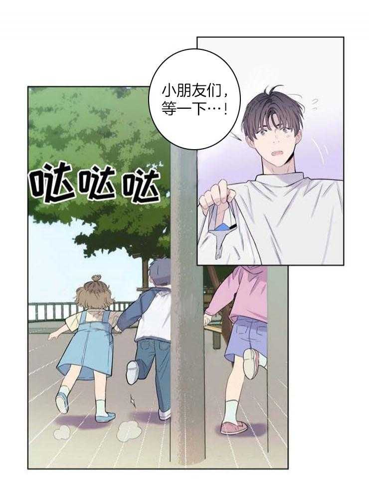 夏天的客人第15话图