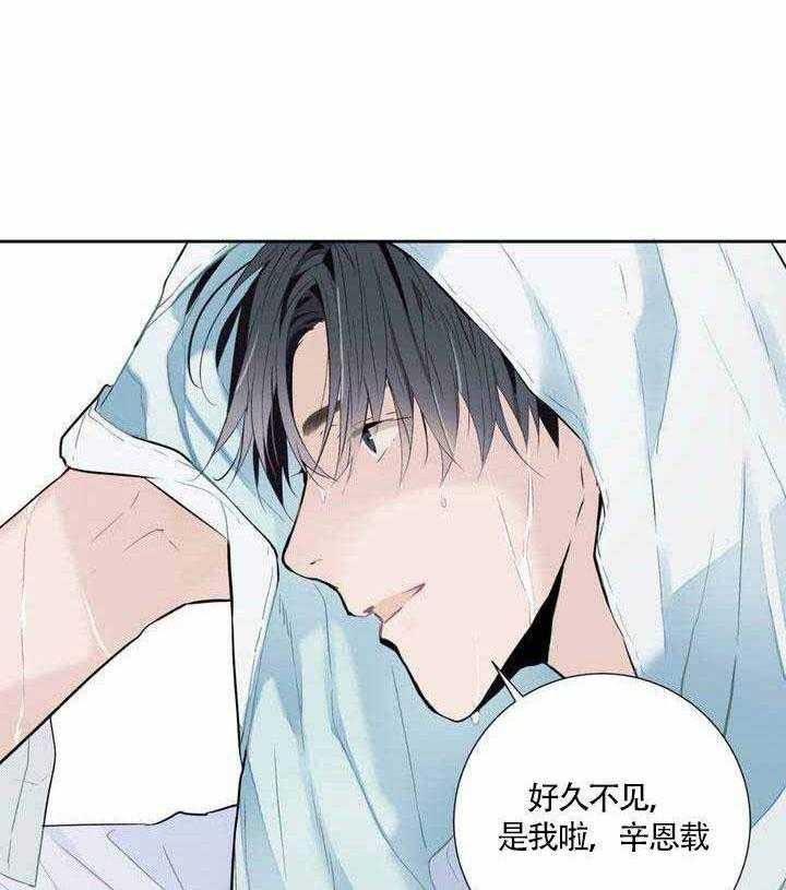 夏天的客人第2话图