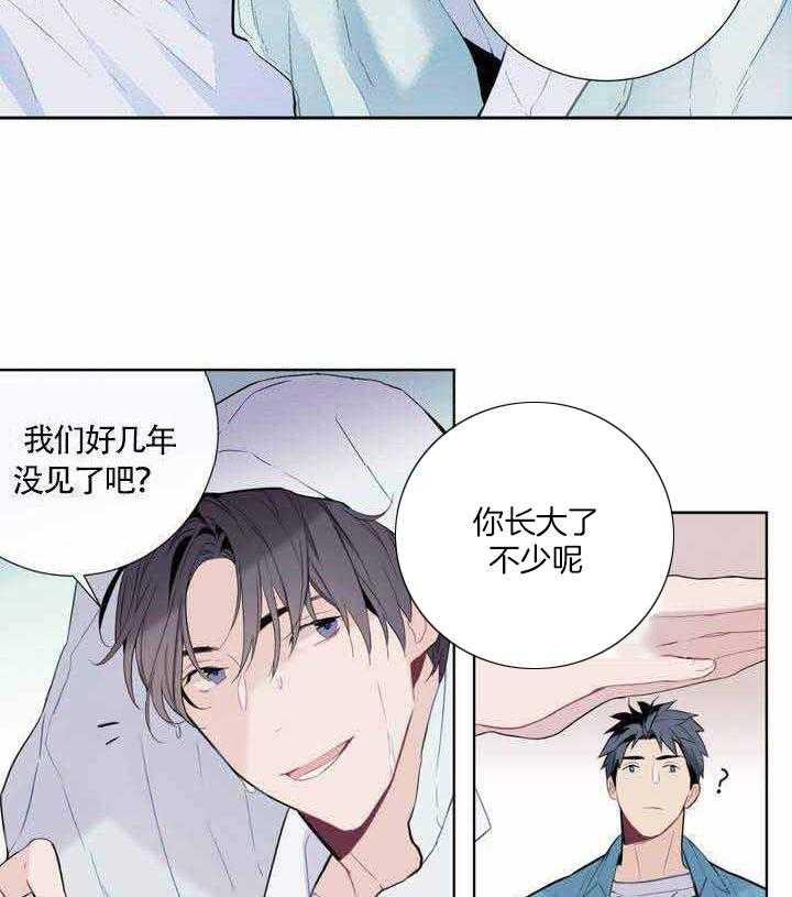 夏天的客人第2话图